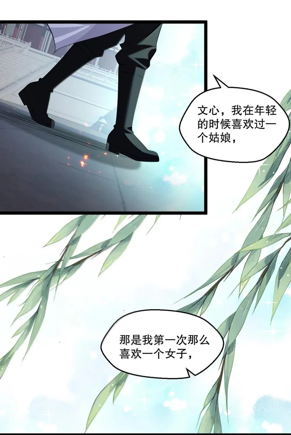 305 人族终究是低劣的生灵22