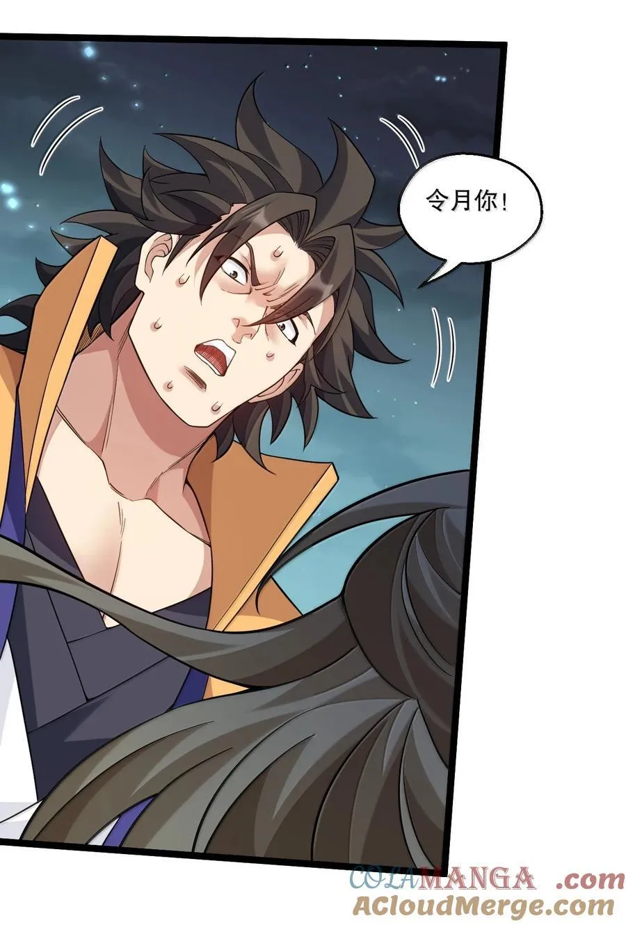303 令月姐! 你做什么呢!_18