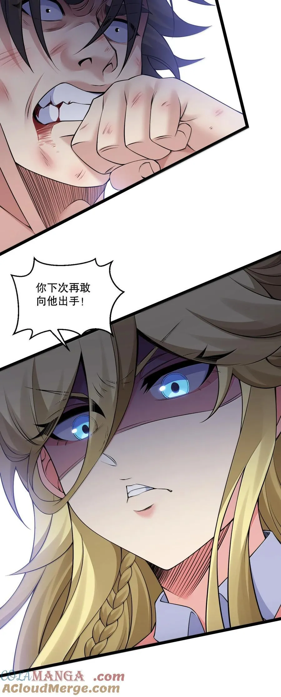 303 令月姐! 你做什么呢!_24