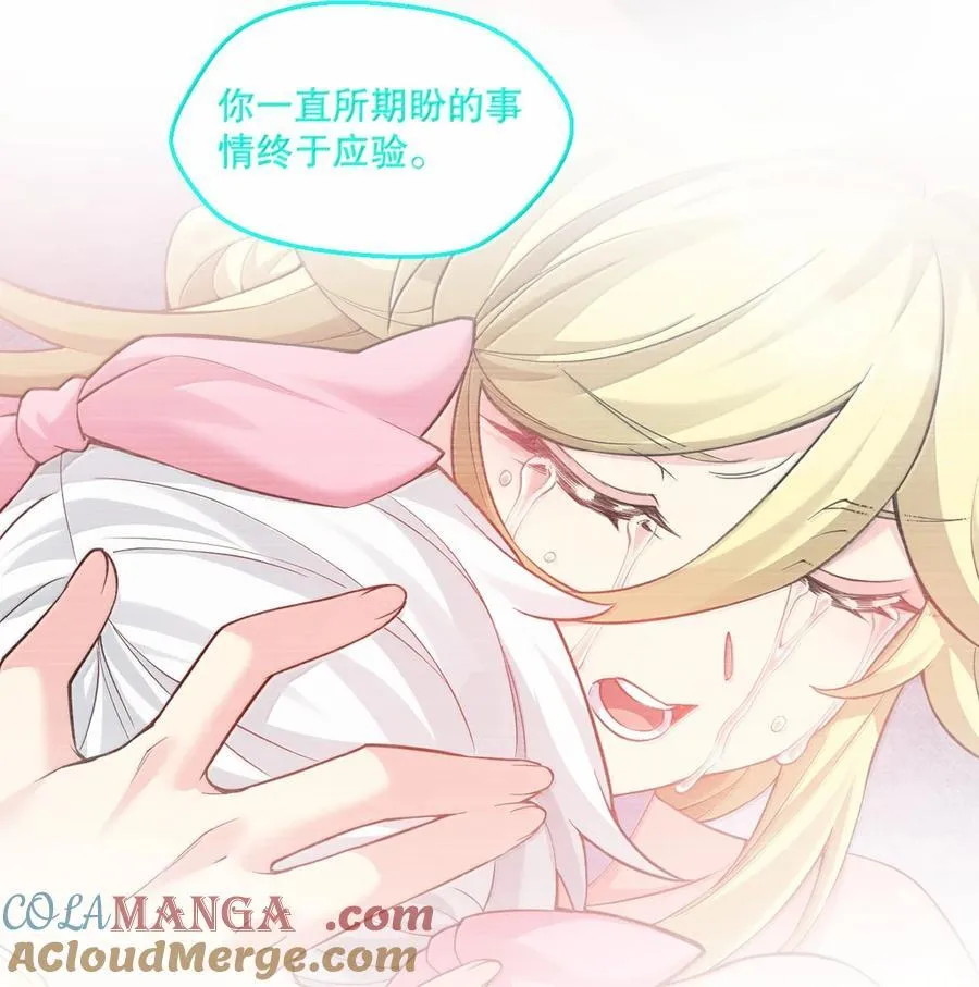 303 令月姐! 你做什么呢!_33