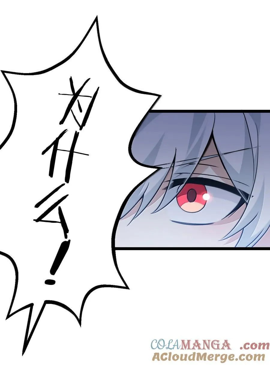 303 令月姐! 你做什么呢!_12