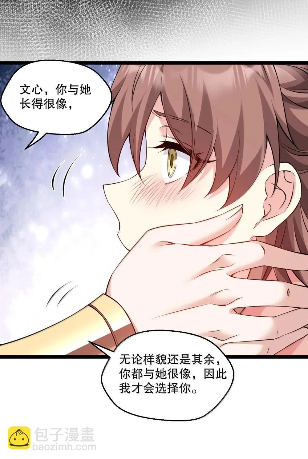 305 人族终究是低劣的生灵31