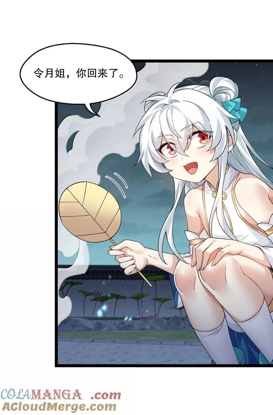 303 令月姐! 你做什么呢!_6
