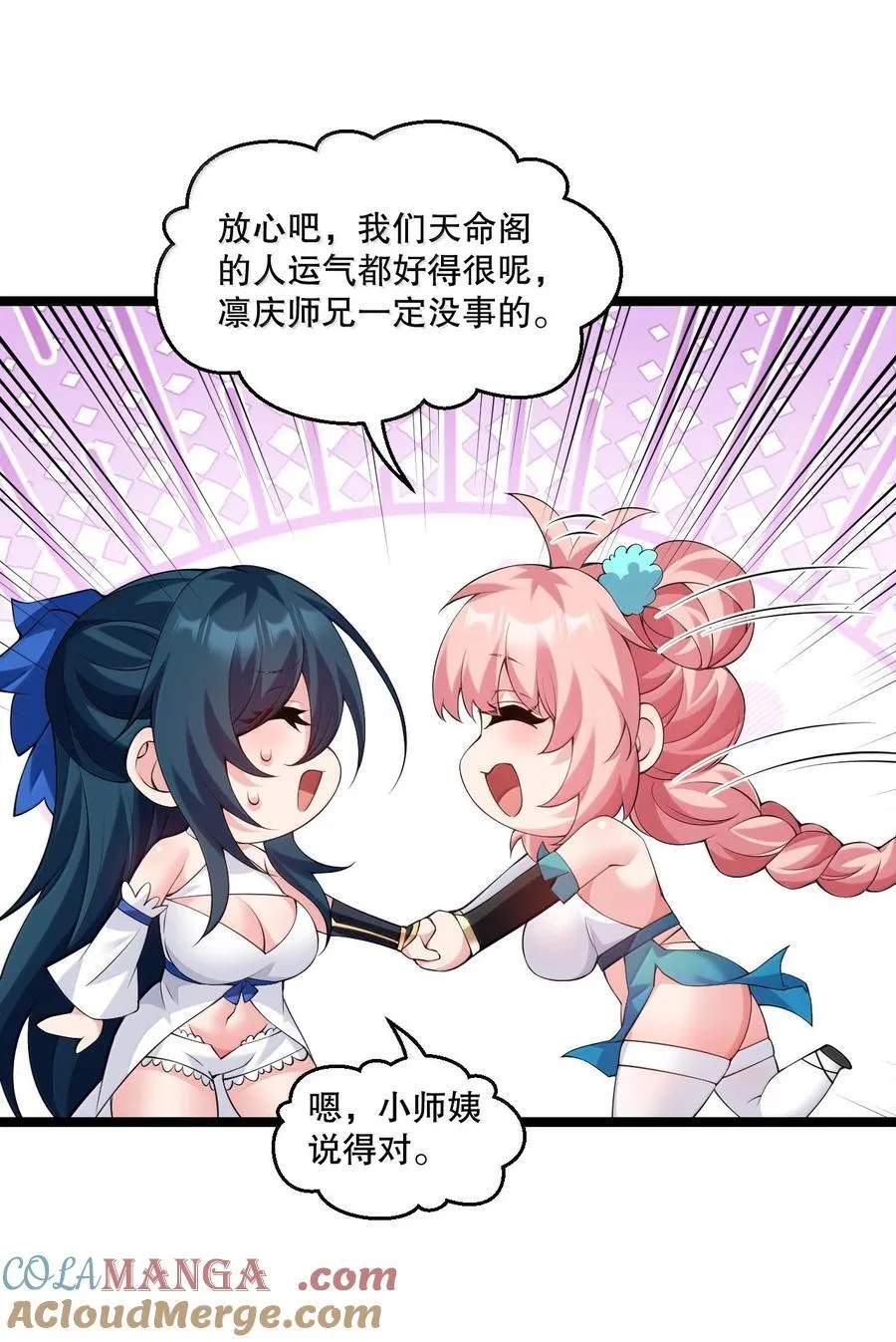 302 给我跪下8