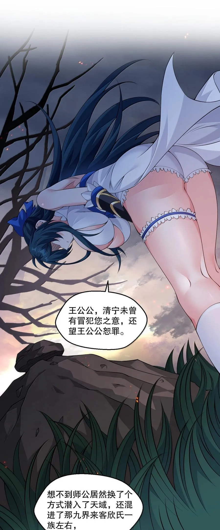 302 给我跪下3