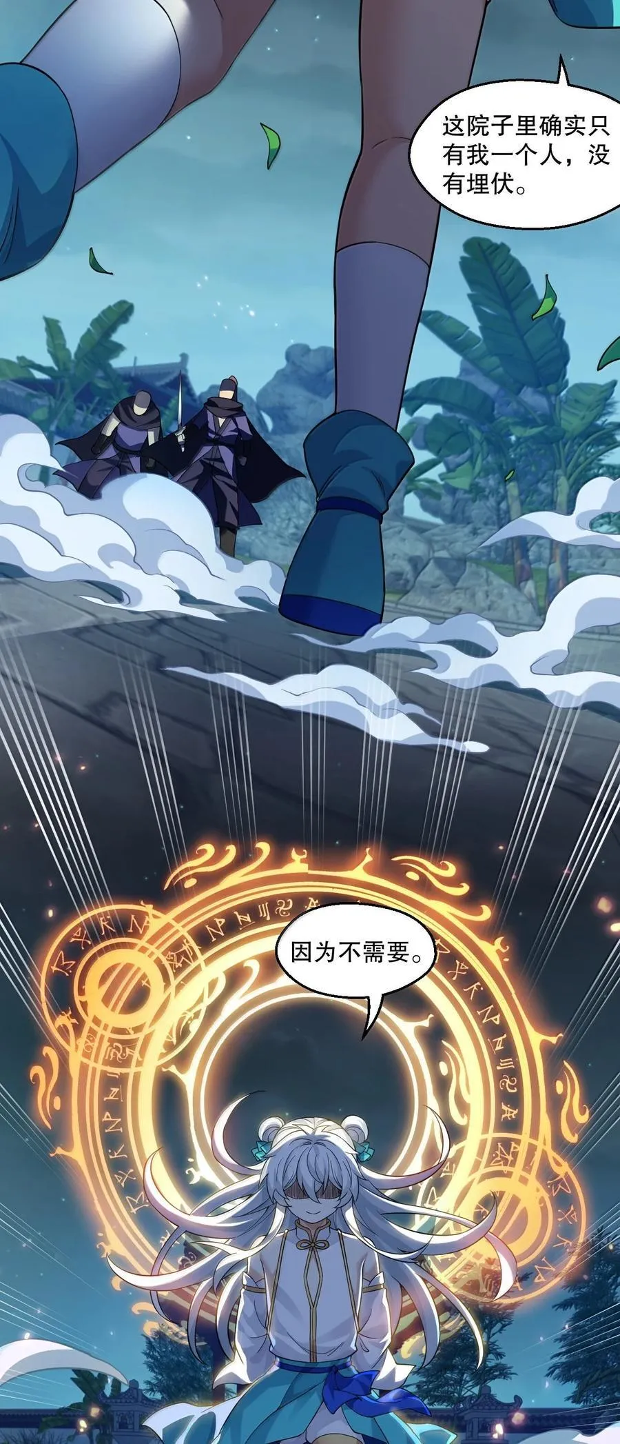 302 给我跪下21