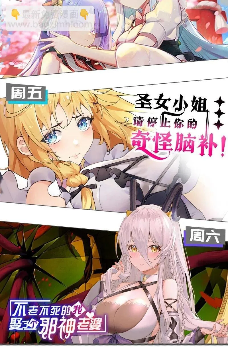 305 人族终究是低劣的生灵40