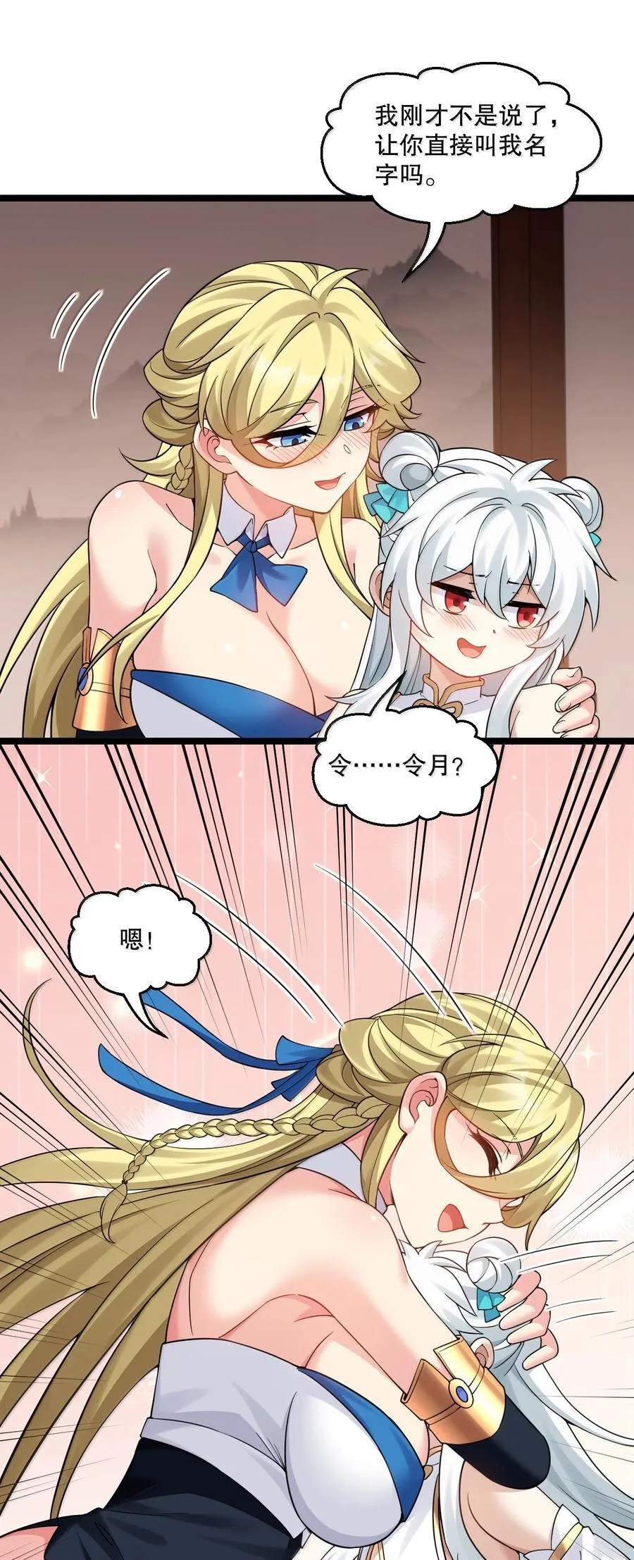 304 让她服服帖帖，拜倒在我的裙下5