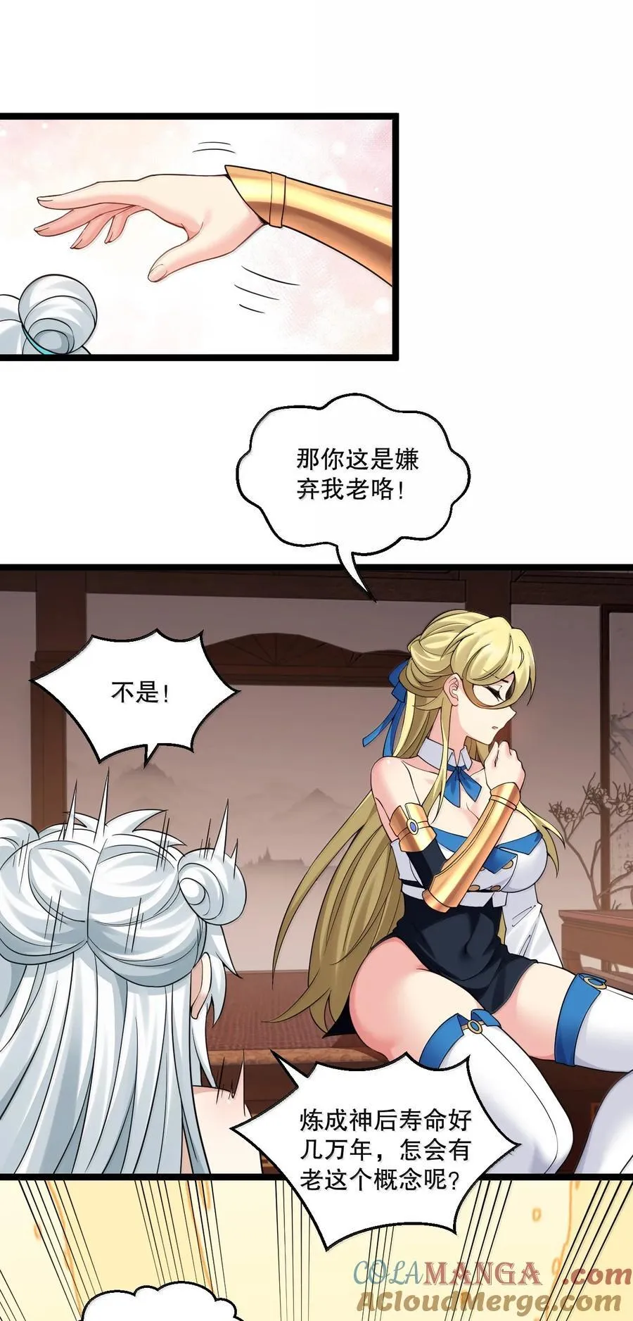 304 让她服服帖帖，拜倒在我的裙下8