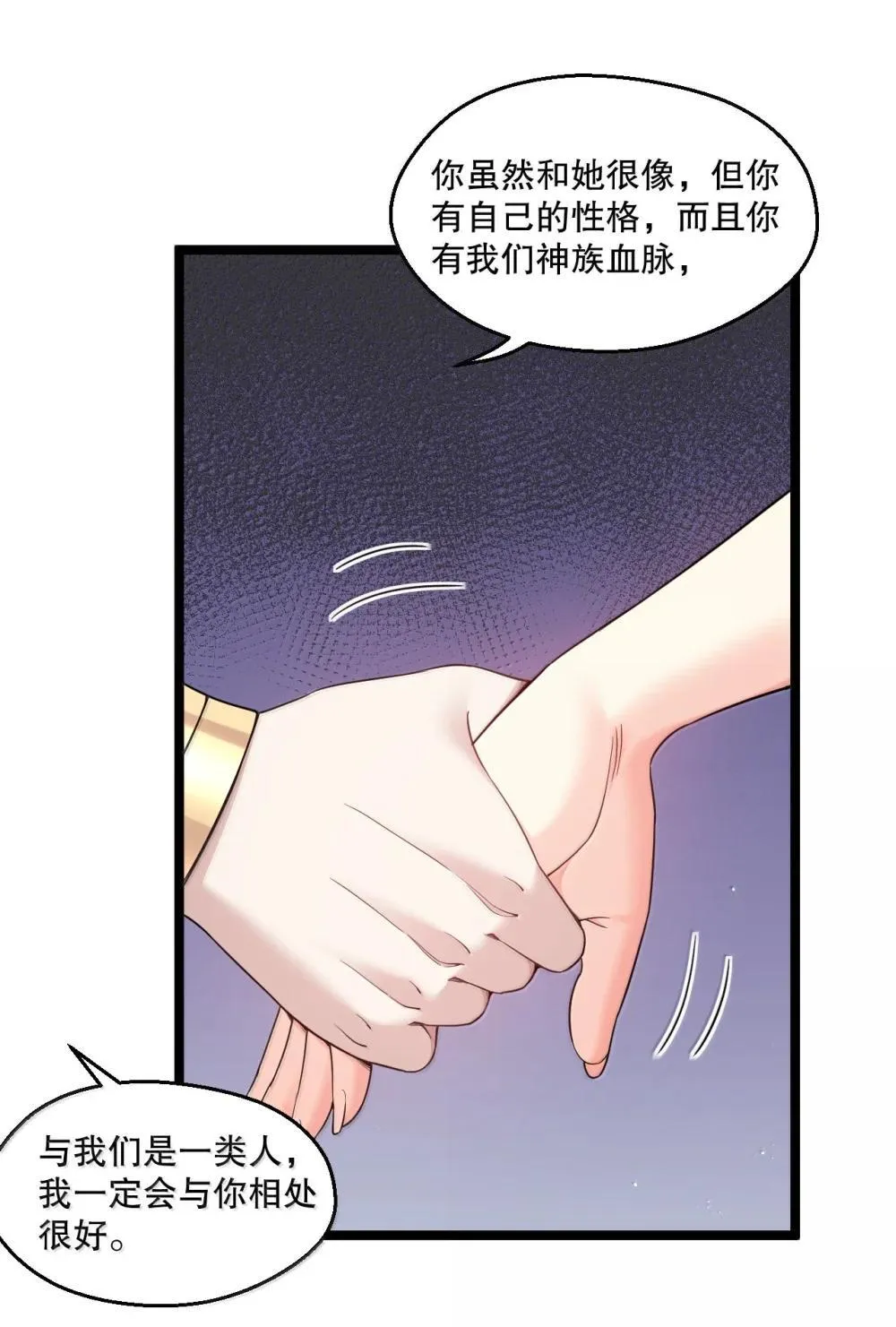 306 等你回来，再次繁荣我们的界域!6