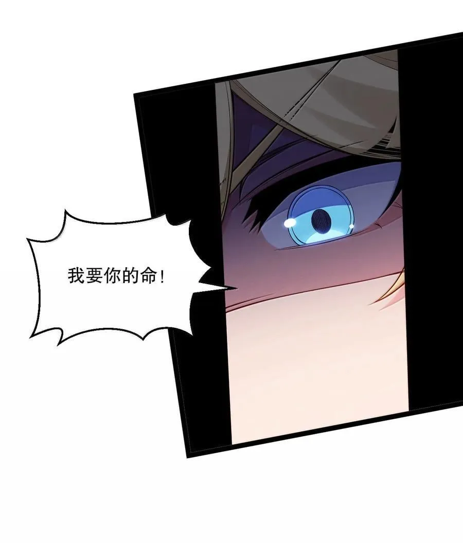 303 令月姐! 你做什么呢!_25