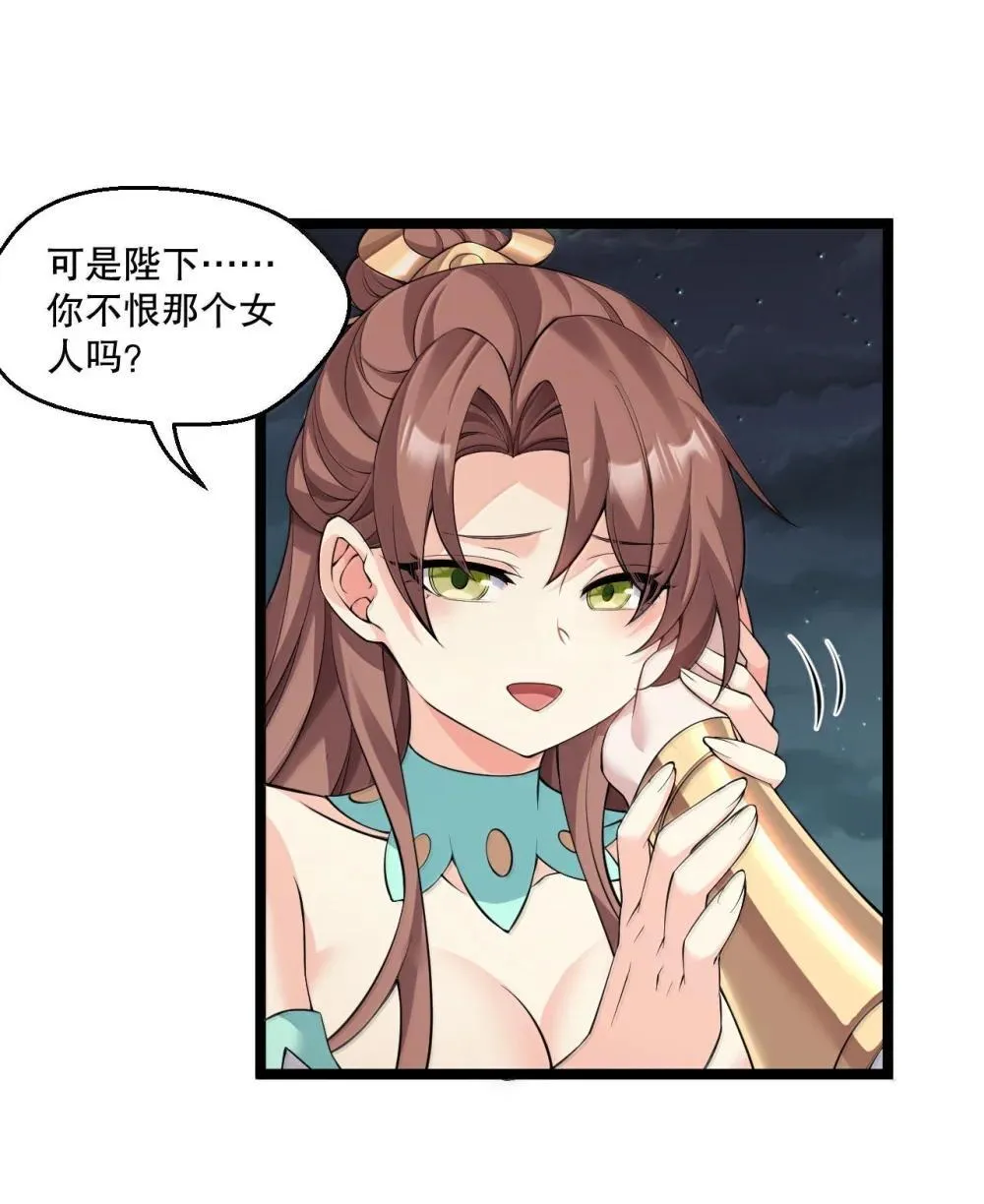 305 人族终究是低劣的生灵32