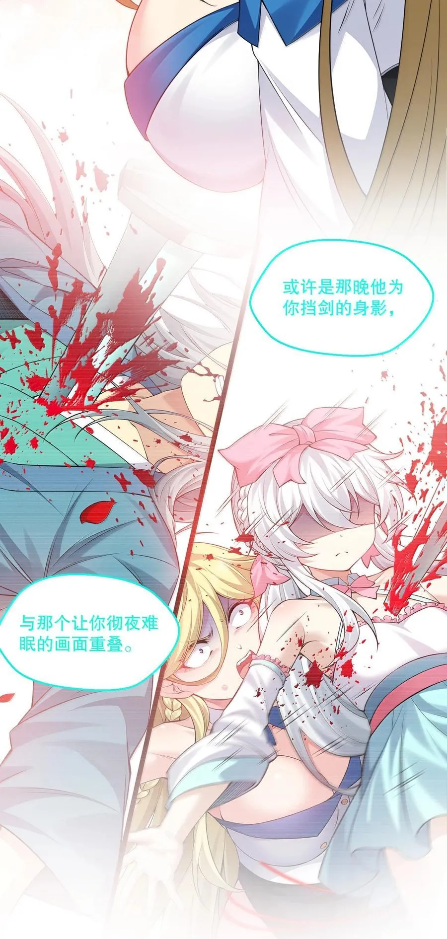 303 令月姐! 你做什么呢!_32