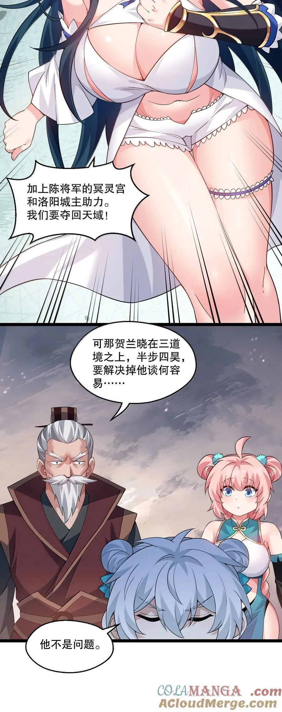 302 给我跪下16