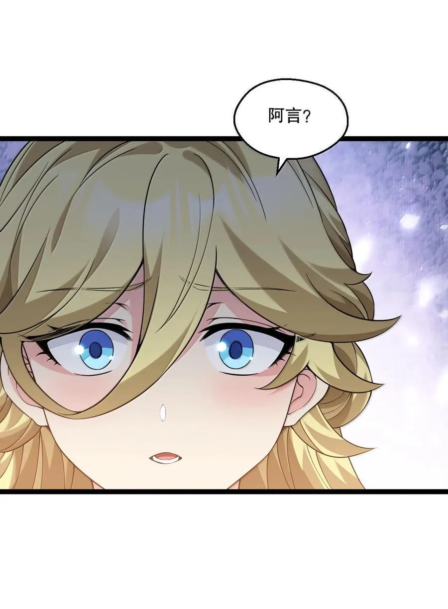 303 令月姐! 你做什么呢!_7