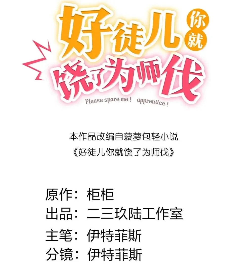 305 人族终究是低劣的生灵1