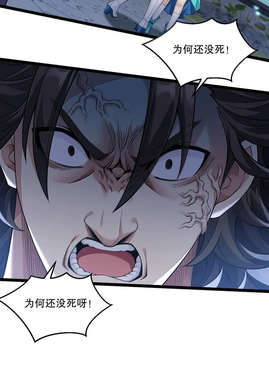 303 令月姐! 你做什么呢!_14