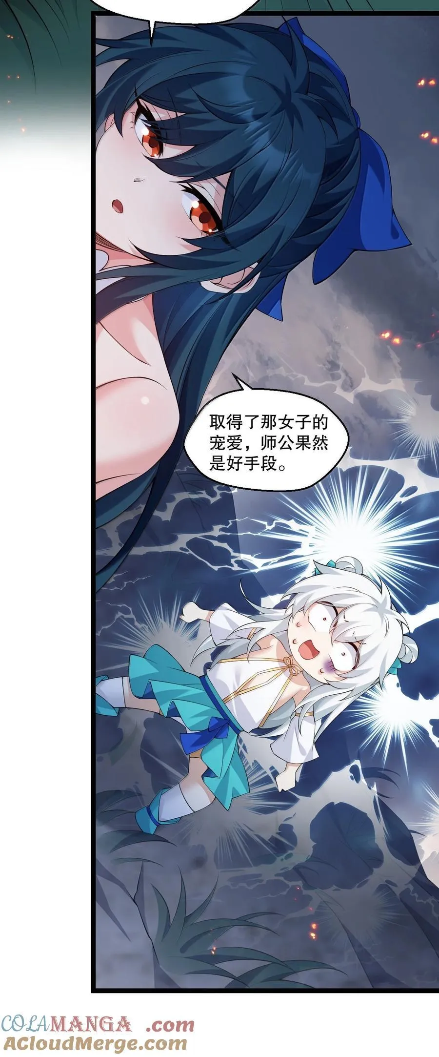 302 给我跪下4