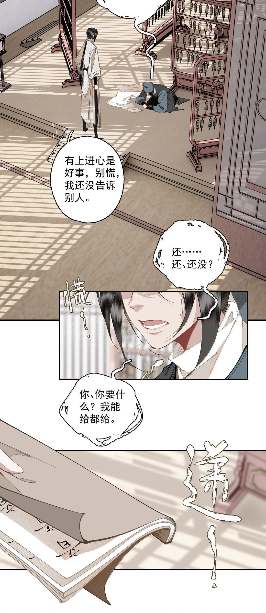 142 哥～18