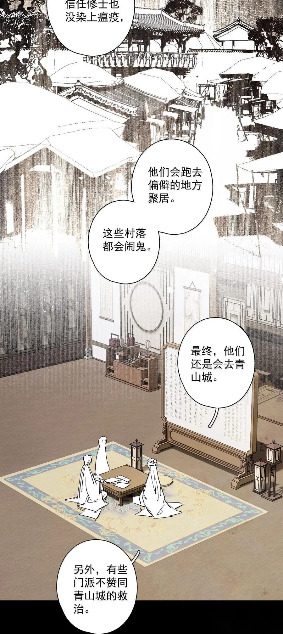 138 运输致富盖酒楼11