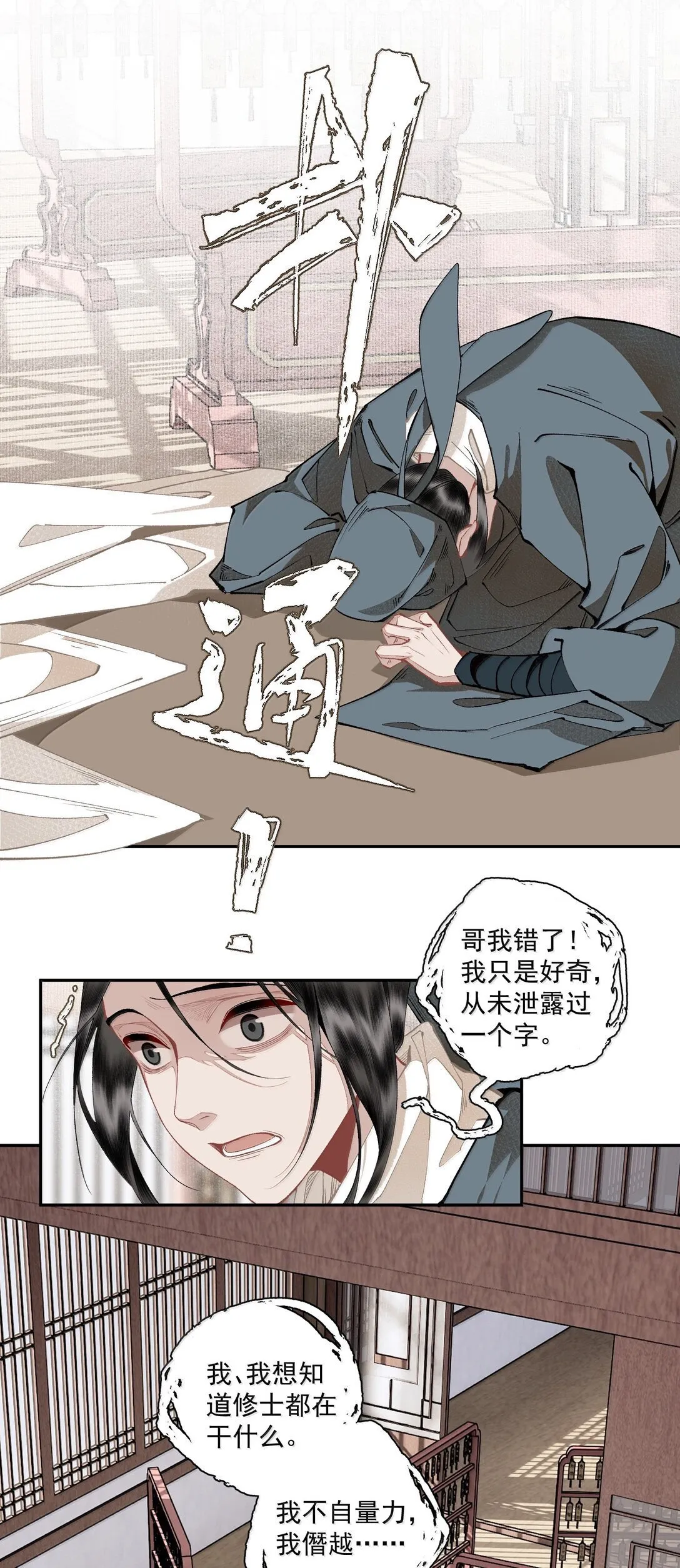 142 哥～17