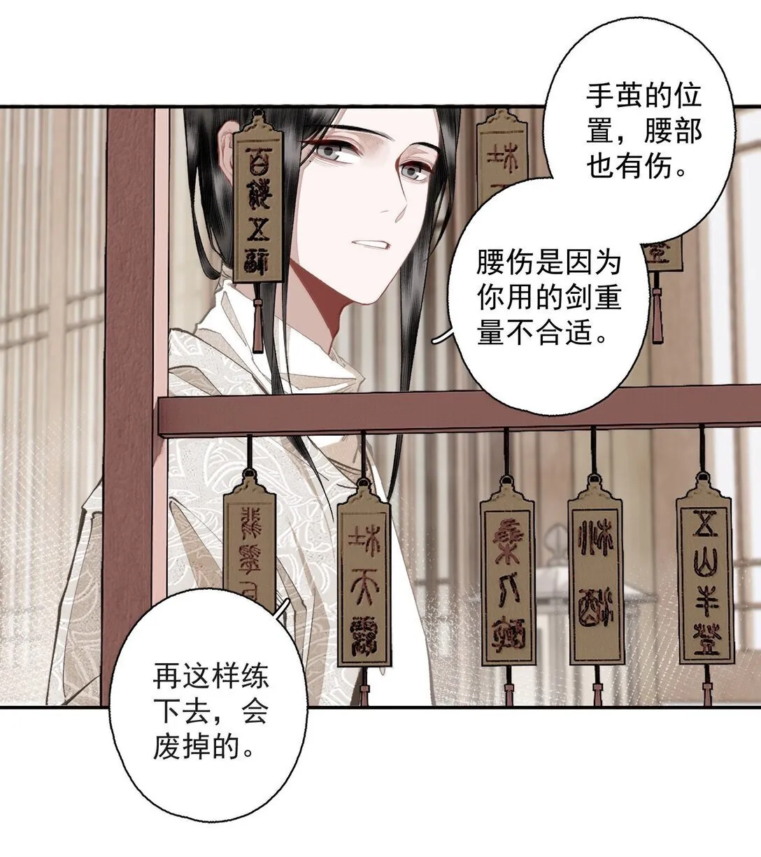 142 哥～13