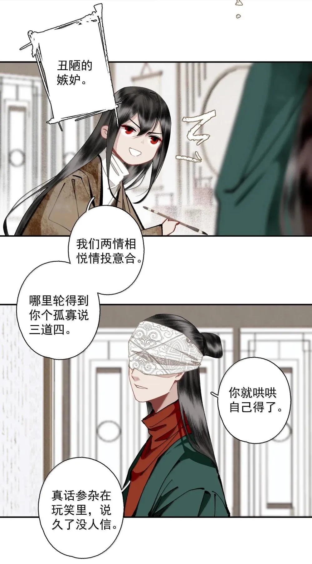 141 心事10