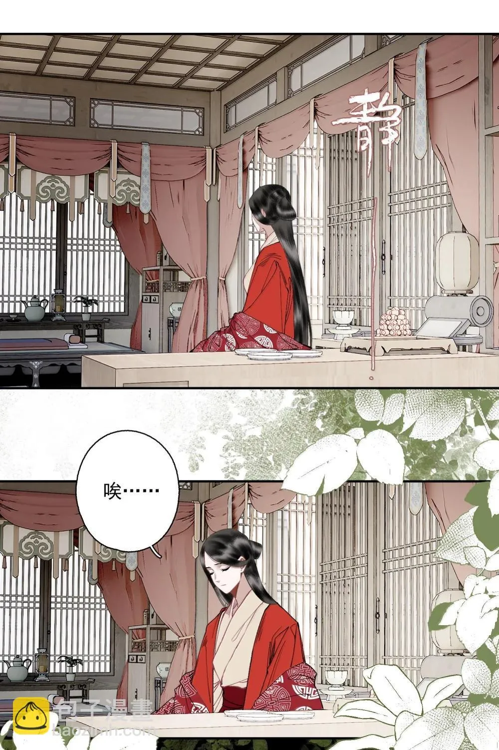 143 正梳妆15
