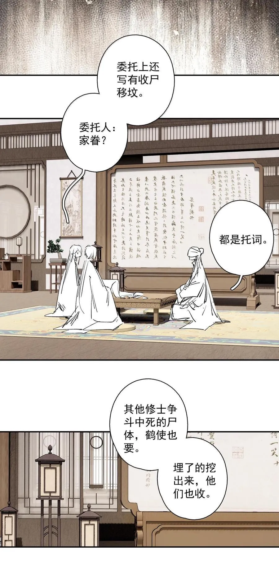 138 运输致富盖酒楼13