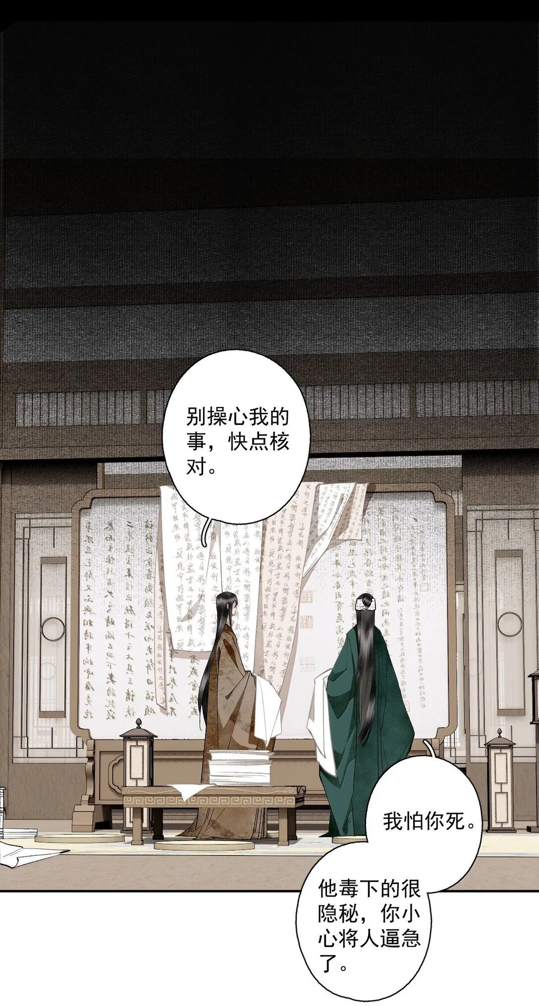 142 哥～6