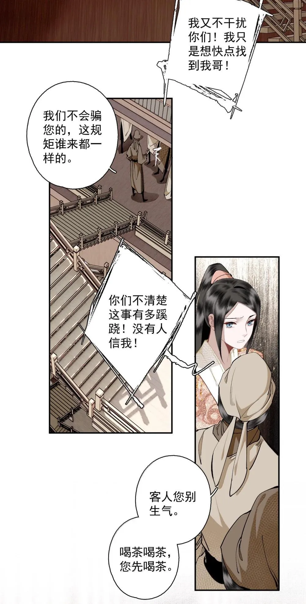 143 正梳妆5