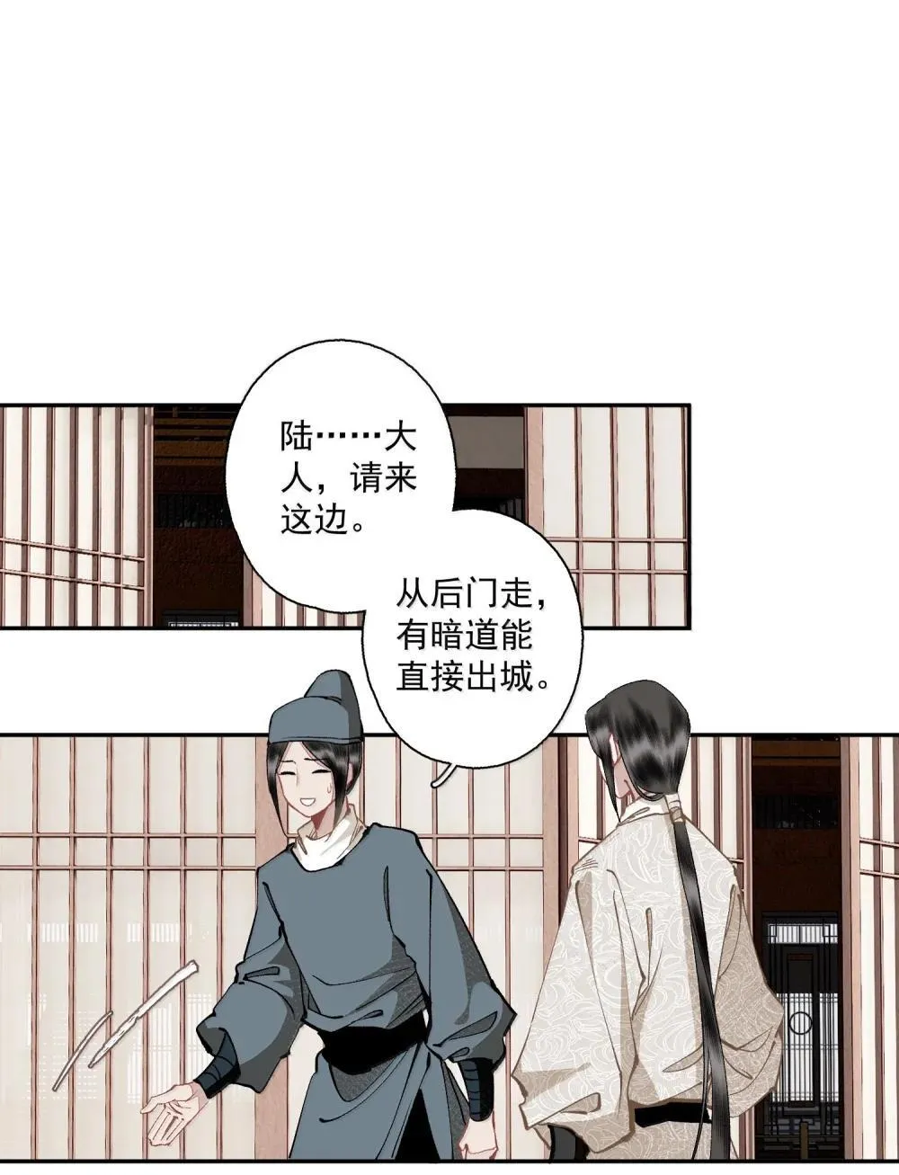 143 正梳妆3