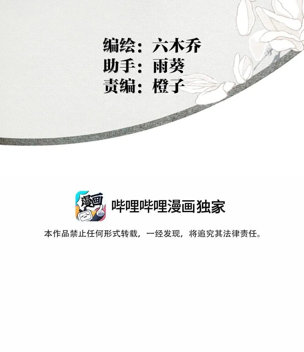143 正梳妆2