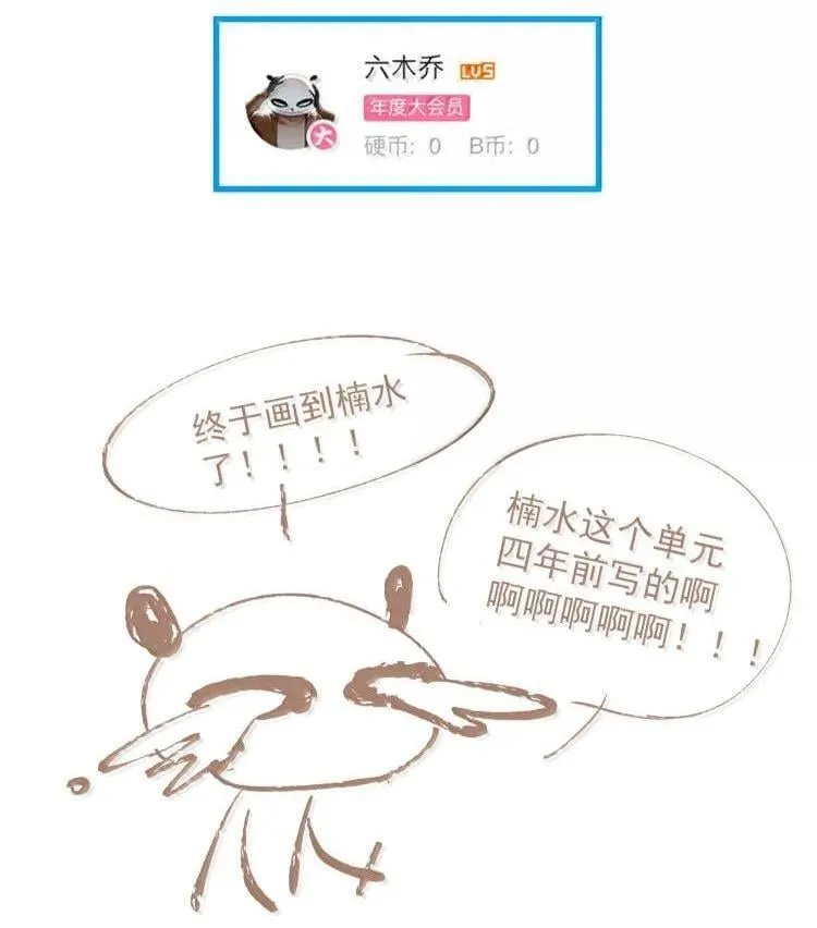 143 正梳妆28