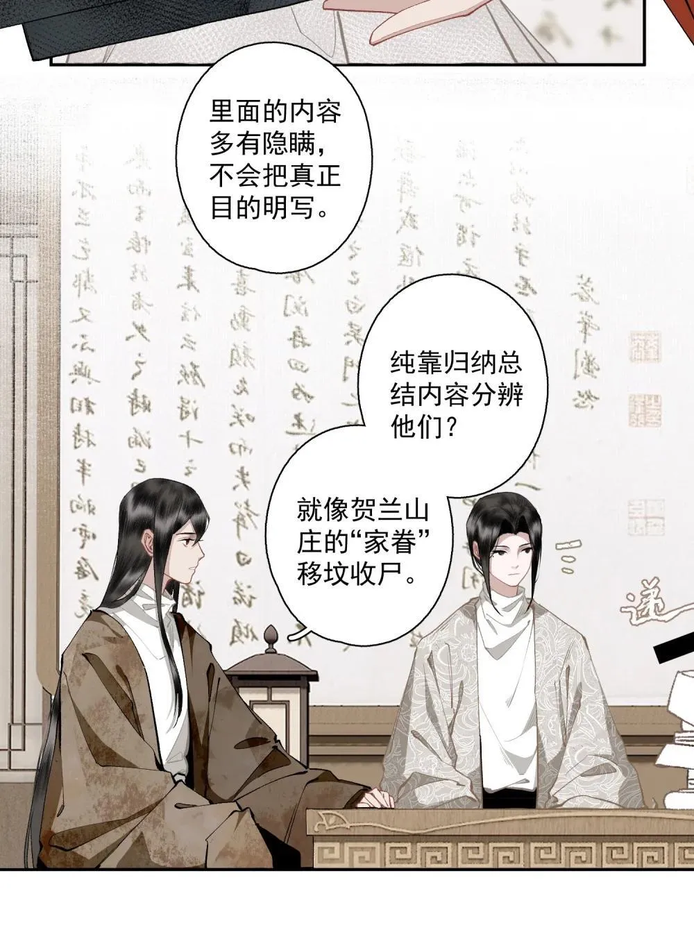 140 天字号14