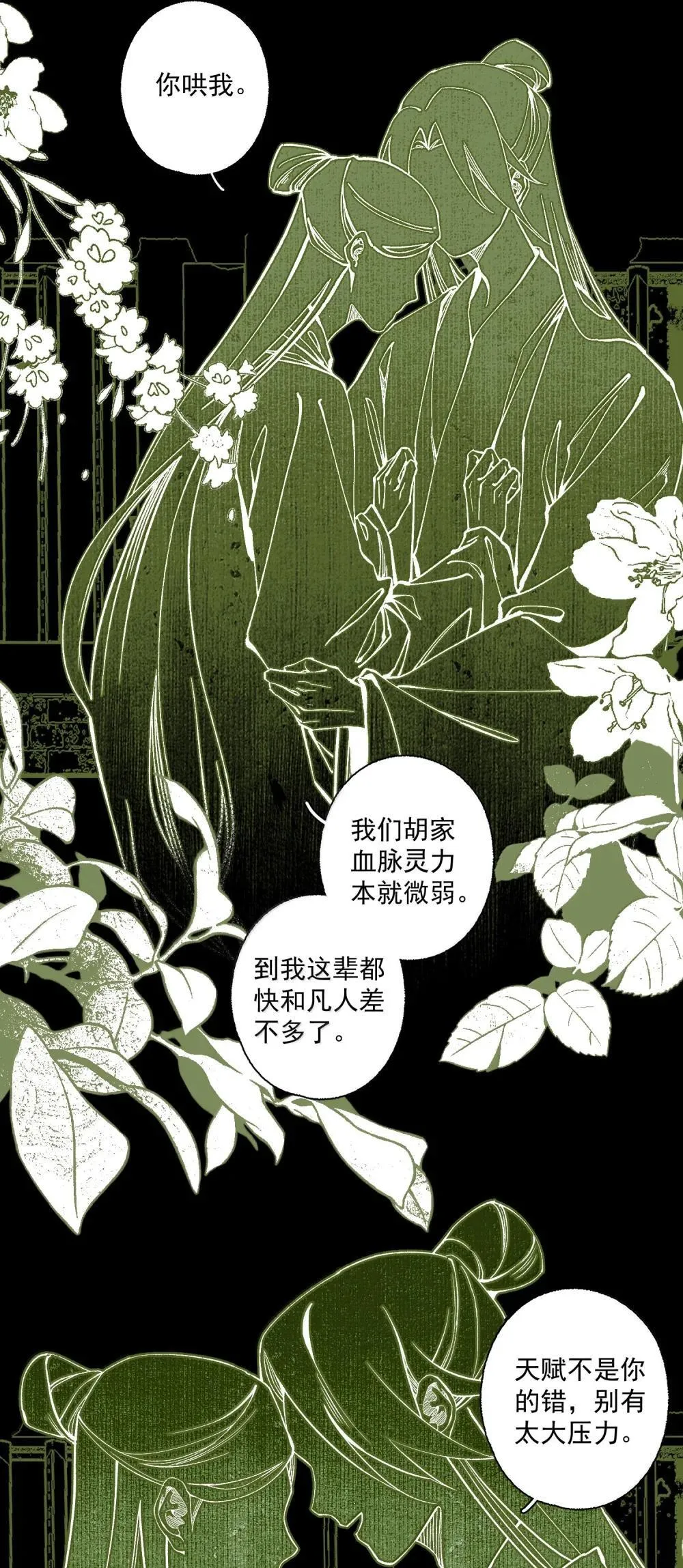 143 正梳妆20