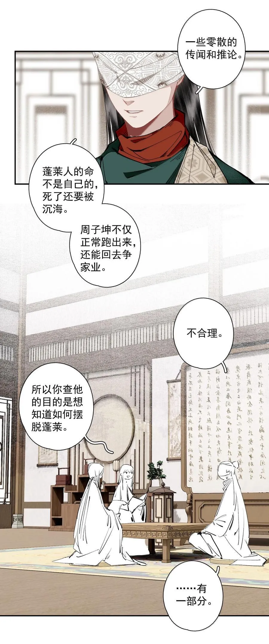 138 运输致富盖酒楼5