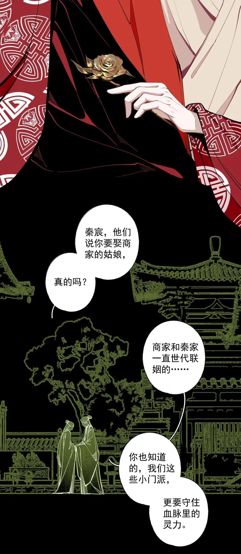 143 正梳妆22