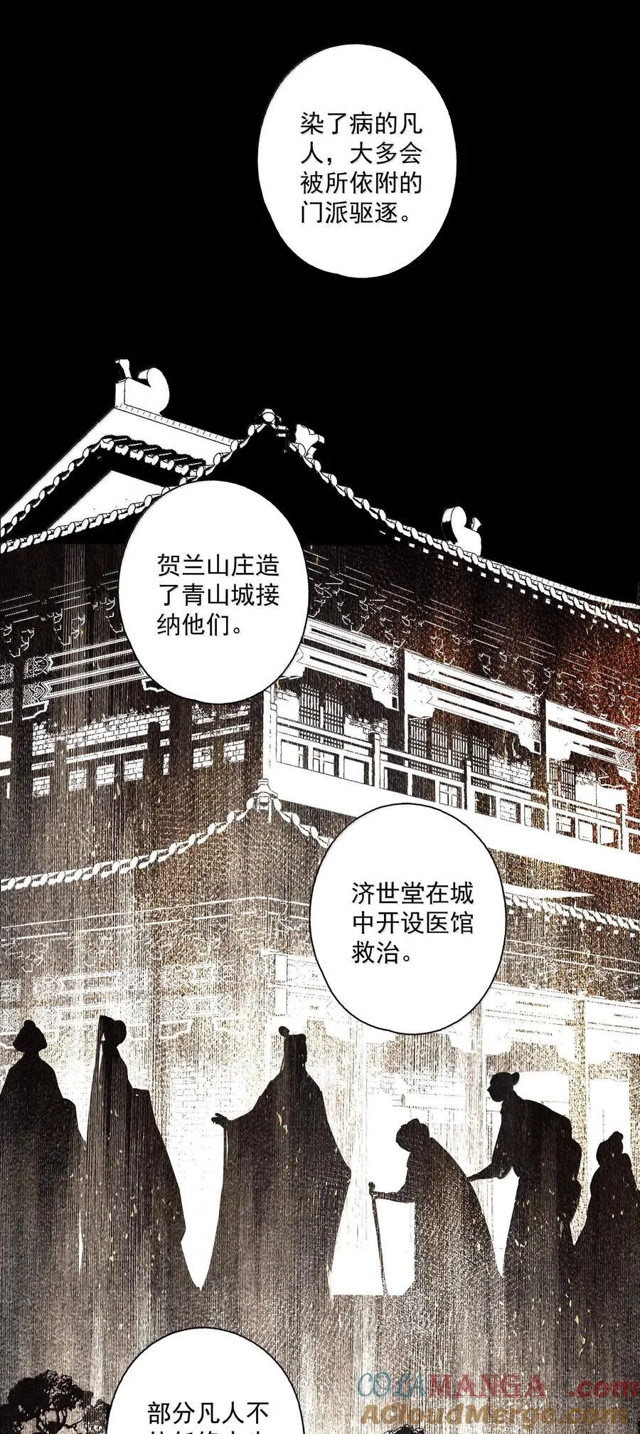 138 运输致富盖酒楼10