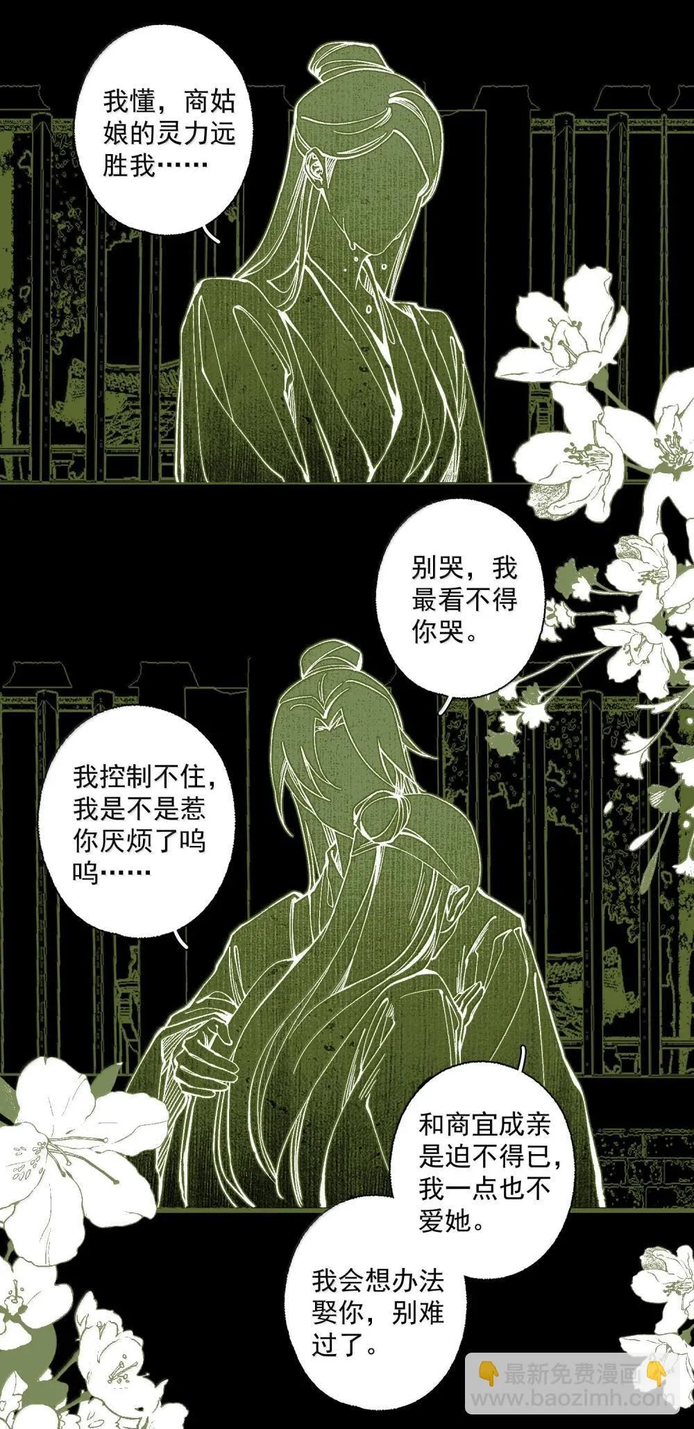 143 正梳妆23
