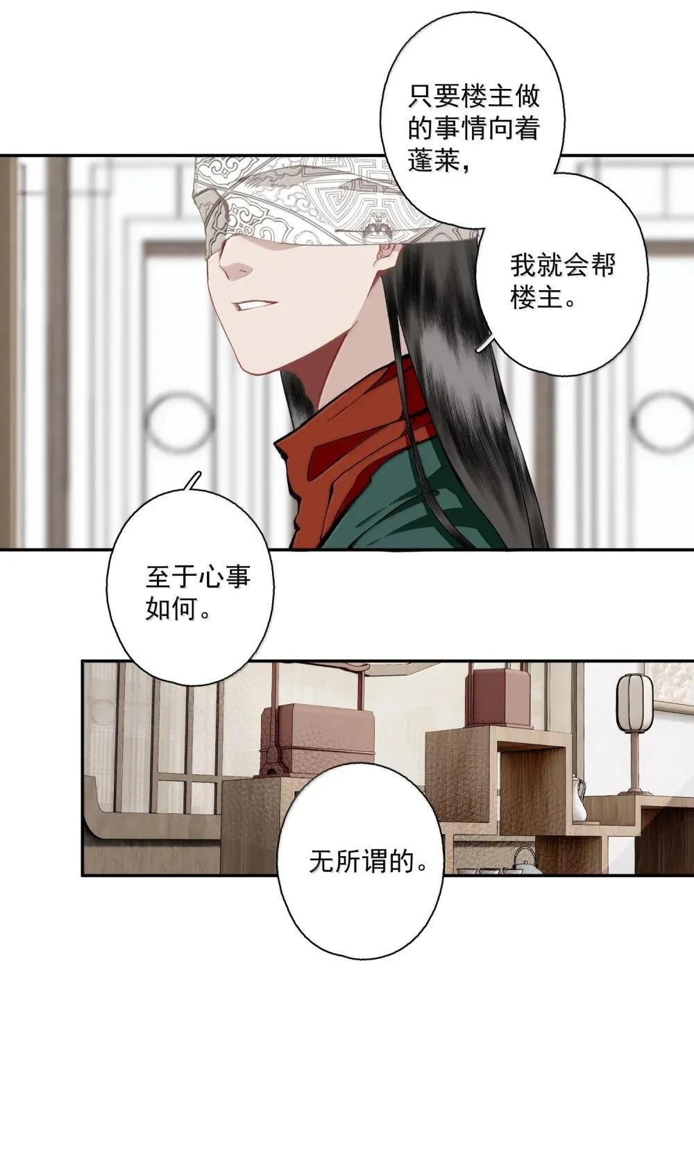 141 心事13