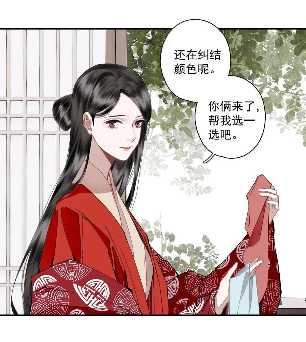 143 正梳妆10
