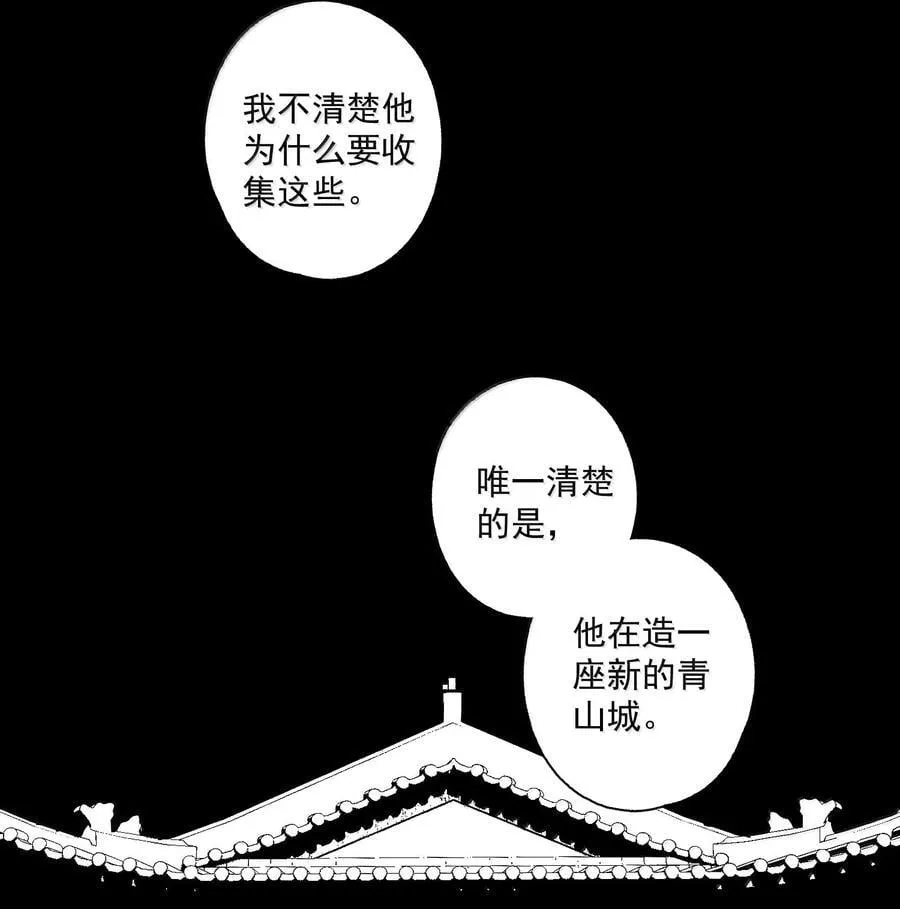 138 运输致富盖酒楼15
