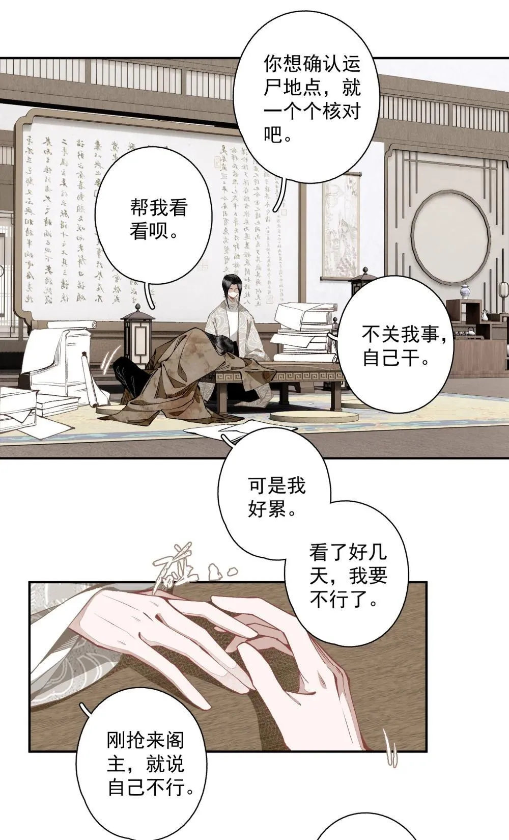 140 天字号9