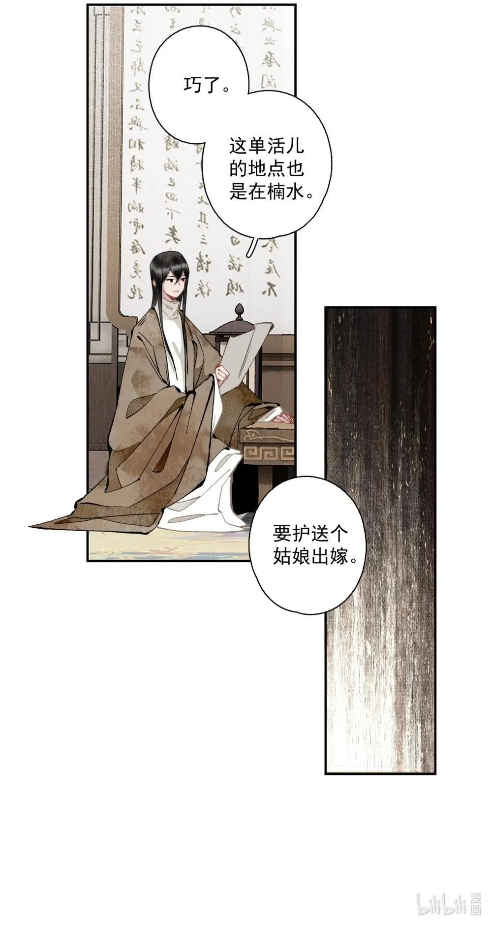 140 天字号18
