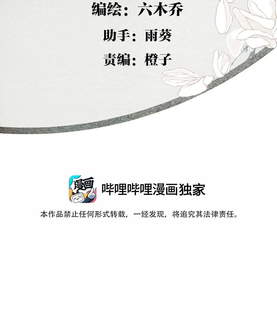 142 哥～2