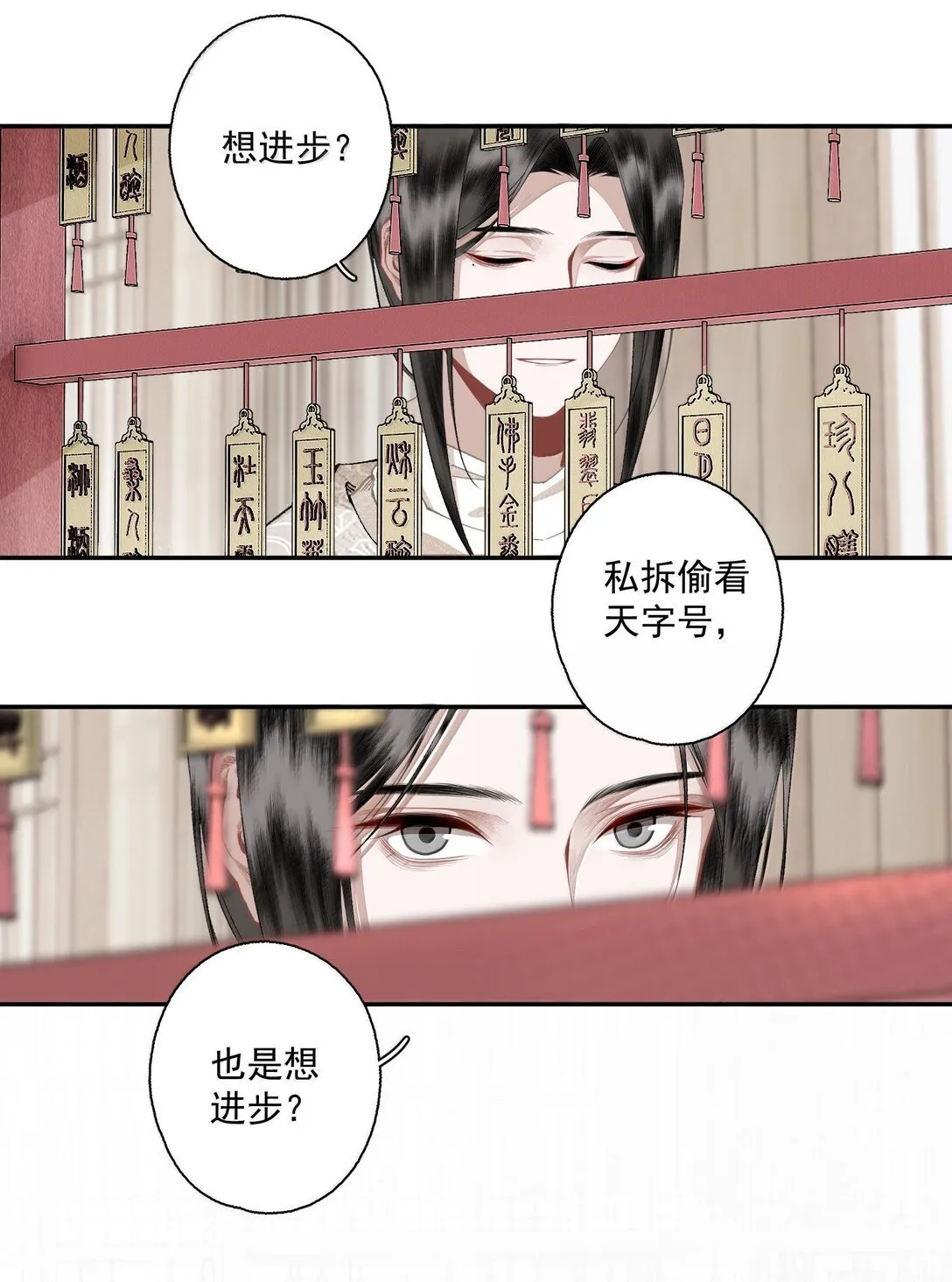 142 哥～16