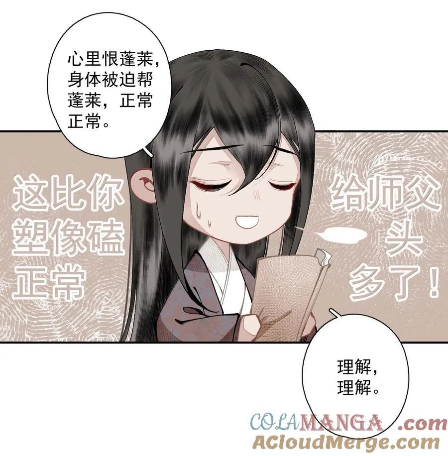 138 运输致富盖酒楼6