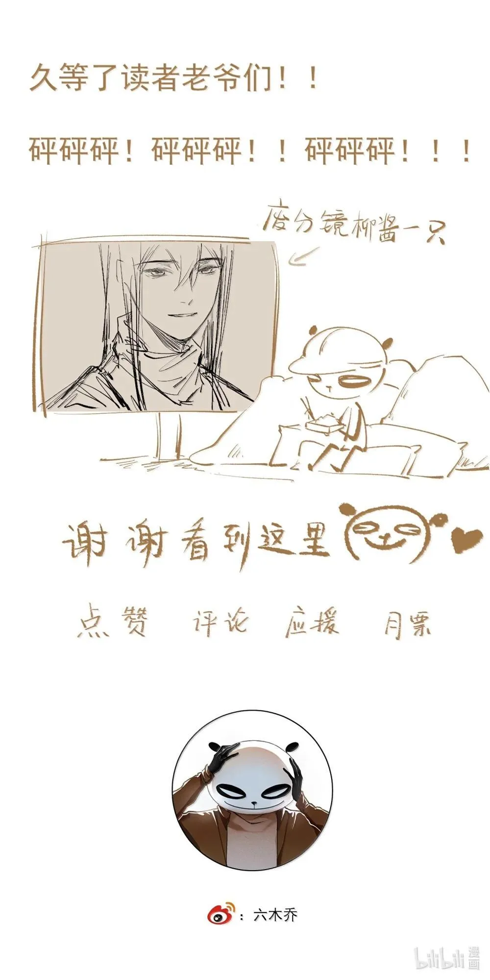 141 心事16