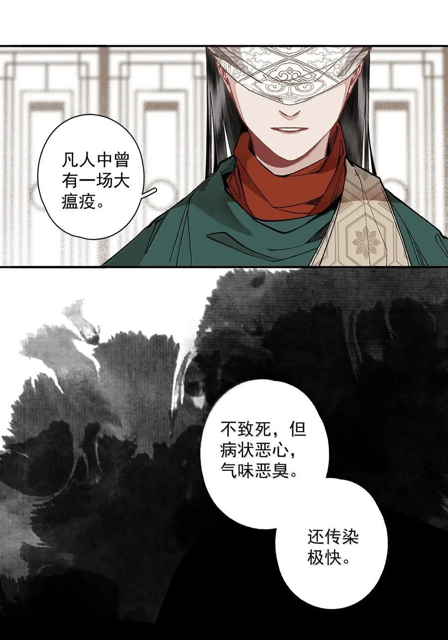 138 运输致富盖酒楼9
